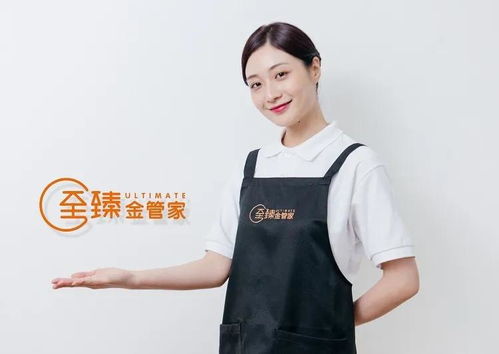 第二十二期 全國(guó)知名家政公司招聘信息匯總