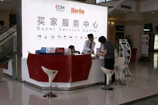 號(hào)外 中國(guó)陶瓷總部 買(mǎi)家服務(wù)中心搬家啦