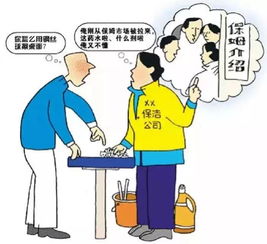 家政行業(yè),迎著晨光的 朝陽(yáng)產(chǎn)業(yè)