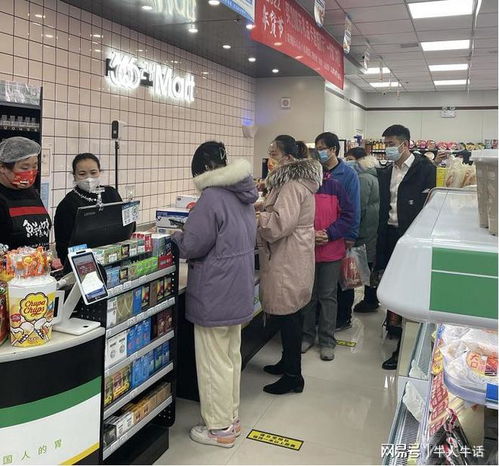 河北排名第一的便利店 店鋪數(shù)量達(dá)1919家,躋身全國(guó)前15強(qiáng)